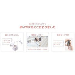 【myse】スカルプリフト(ポーチセット)MS-80W-1 [EMS美顔器] ヨドバシ.com - myse ミーゼ EMS美顔器 スカルプリフト ポーチ
