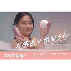 ヨドバシ.com - myse ミーゼ MS-80W-1 [EMS美顔器 スカルプリフト
