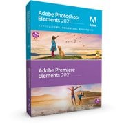 Photoshop Elements ＆ Premiere Elements 2021 日本語版 MLP 通常版  [Win＆Macソフト]