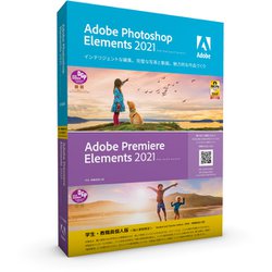 ヨドバシ.com - アドビシステムズ Adobe Photoshop Elements