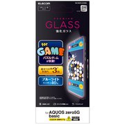 PM-S202FLGGGMBL [AQUOS zero 5G basic 用 ガラスフィルム ゲーム用 ブルーライトカット 0.33mm]