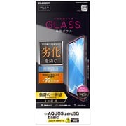 PM-S202FLGGRDPB [AQUOS zero 5G basic 用 フルガラスフィルム UVカット 0.33mm ブラック]