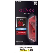PM-S202FLGGGO [AQUOS zero 5G basic 用 ガラスフィルム ゴリラガラス]