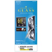 PM-S202FLGGC [AQUOS zero 5G basic 用 ガラスフィルム セラミックコート]