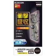 PM-S202FLFPAGN [AQUOS zero 5G basic 用 液晶保護フィルム 衝撃吸収 指紋防止 高光沢]