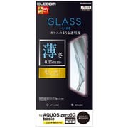 PM-S202FLGL [AQUOS zero 5G basic 用 ガラスライクフィルム 薄型]