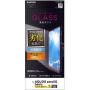 PM-S202FLGGDP [AQUOS zero 5G basic 用 ガラスフィルム UVカット 0.33mm]