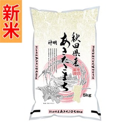 精米 秋田県産 あきたこまち 5kg 令和7年産