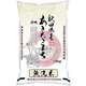 無洗米 秋田県産 あきたこまち 10kg 令和6年産