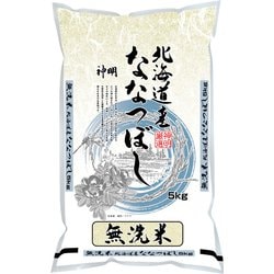 無洗米 ななつぼし 5kg 北海道産　お値下げしました ヨドバシ.com - 神明 無洗米 北海道産 ななつぼし 5kg 令和6年産