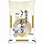 新潟県産こしひかり 10kg 令和2年産
