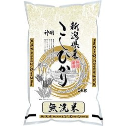 ヨドバシ.com - 神明 無洗米 新潟県産 こしひかり 5kg 令和5年産 通販