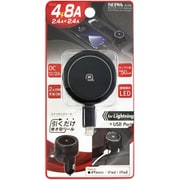 DCリールチャージャー 1ポートUSB Lightning AL358