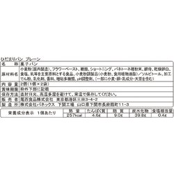 ヨドバシ.com - 尾西食品 長期保存食ギフトボックス 通販【全品無料配達】