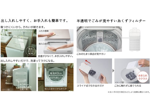 ヨドバシ.com - 日立 HITACHI 縦型洗濯乾燥機 ビートウォッシュ ヨドバシ.com - 日立 HITACHI 縦型洗濯乾燥機 ビートウォッシュ