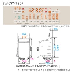 ヨドバシ.com - 日立 HITACHI 縦型洗濯乾燥機 ビートウォッシュ