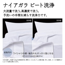 ヨドバシ.com - 日立 HITACHI BW-DKX120F N [縦型洗濯乾燥機 ビート