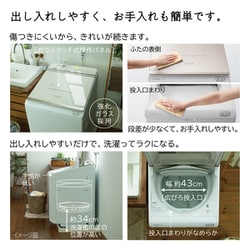 ヨドバシ.com - 日立 HITACHI 縦型洗濯乾燥機 ビートウォッシュ ヨドバシ.com - 日立 HITACHI 縦型洗濯乾燥機 ビートウォッシュ