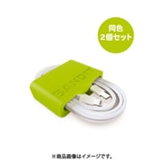 Hip バンディット 2pcs グリーン 91713