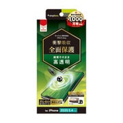 TR-IP20S-PT-SKCC [iPhone 12 mini 用 画面保護フィルム 衝撃吸収 TPU 高透明]