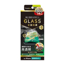 TR-IP20S-GL-GOCC [iPhone 12 mini 用 画面保護強化ガラス フルクリア Gorilla Glass 高透明]