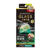 TR-IP20S-GL-GOCC [iPhone 12 mini 用 画面保護強化ガラス フルクリア Gorilla Glass 高透明]
