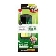 TR-IP20M-GLS-CC [iPhone 12/iPhone 12 Pro 用 画面保護強化ガラス 高透明]