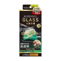 TR-IP20M-GL-GOCC [iPhone 12/iPhone 12 Pro 用 画面保護強化ガラス フルクリア Gorilla Glass 高透明]