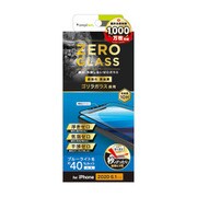 TR-IP20M-GMF-GOBCCBK [iPhone 12/iPhone 12 Pro 用 ZERO GLASS フレームガラス 絶対失敗しない Gorilla Glass ブラック ブルーライト低減]