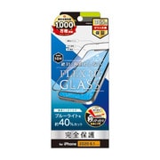 TR-IP20M-G3-BCCCBK [iPhone 12/iPhone 12 Pro 用 FLEX 3D 複合フレームガラス ブラック ブルーライト低減]