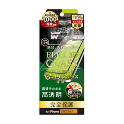 TR-IP20M-G3-GOCCBK [iPhone 12/iPhone 12 Pro 用 FLEX 3D 複合フレームガラス Gorilla Glass ブラック 高透明]