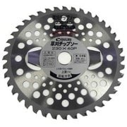 刈払チップソー U40軽量からまん 230x40P US-40T