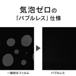 ヨドバシ.com - シンプリズム simplism TR-IP20L-GL-CC [iPhone ヨドバシ.com - シンプリズム simplism TR-IP20L-GL-CC [iPhone