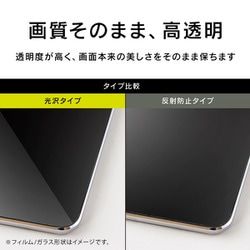 ヨドバシ.com - シンプリズム simplism TR-IP20L-GL-CC [iPhone ヨドバシ.com - シンプリズム simplism TR-IP20L-GL-CC [iPhone