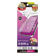 TR-IP20L-G3-AGBK [iPhone 12 Pro Max 用 FLEX 3D 複合フレームガラス ブラック 反射防止]