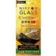 TY-IP20S-GL-DXCC [iPhone 12 mini 用 保護ガラスフィルム NIPPON GLASS 超神硬EX 8倍強化 超透明]