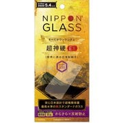 TY-IP20S-GL-DXAG [iPhone 12 mini 用 保護ガラスフィルム NIPPON GLASS 超神硬EX 8倍強化 さらさら反射防止]