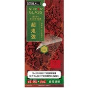 TY-IP20S-GL-WGNCC [iPhone 12 mini 用 保護ガラスフィルム NIPPON GLASS 超鬼強 2倍強化 超透明]