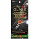 TY-IP20S-GL-DDXCC [iPhone 12 mini 用 保護ガラスフィルム NIPPON GLASS 超無双EX 8倍強化 超透明]