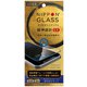 TY-IP20S-G3-DXBCCCBK [iPhone 12 mini 用 保護ガラスフィルム NIPPON GLASS 超神設計EX 8倍強化 ブルーライト低減 光沢 ブラック]