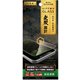 TY-IP20S-G3-DGNCCBK [iPhone 12 mini 用 保護ガラスフィルム NIPPON GLASS 超神設計 【無双】 2倍強化 超透明 ブラック]