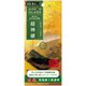TY-IP20M-GL-GNCC [iPhone 12/iPhone 12 Pro 用 保護ガラスフィルム NIPPON GLASS 超神硬 2倍強化 超透明]