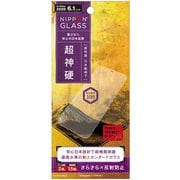 TY-IP20M-GL-GNAG [iPhone 12/iPhone 12 Pro 用 保護ガラスフィルム NIPPON GLASS 超神硬 2倍強化 さらさら反射防止]