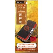 TY-IP20M-GL-GNPVCC [iPhone 12/iPhone 12 Pro 用 保護ガラスフィルム NIPPON GLASS 超神硬 2倍強化 のぞき見防止 光沢]