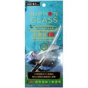 TY-IP20M-GL-TGNCC [iPhone 12/iPhone 12 Pro 用 保護ガラスフィルム NIPPON GLASS 超鍛錬EX 3段強化 超透明]