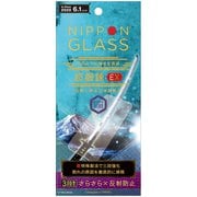 TY-IP20M-GL-TGNAG [iPhone 12/iPhone 12 Pro 用 保護ガラスフィルム NIPPON GLASS 超鍛錬EX 3段強化 さらさら反射防止]