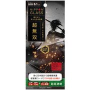 TY-IP20M-GL-DGNCC [iPhone 12/iPhone 12 Pro 用 保護ガラスフィルム NIPPON GLASS 超無双 2倍強化 超透明]