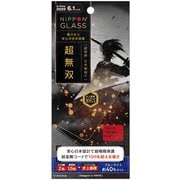 TY-IP20M-GL-DGNBCCC [iPhone 12/iPhone 12 Pro 用 保護ガラスフィルム NIPPON GLASS 超無双 2倍強化 ブルーライト低減 光沢]