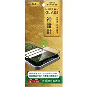 TY-IP20M-G3-GNCCBK [iPhone 12/iPhone 12 Pro 用 保護ガラスフィルム NIPPON GLASS 神設計 2倍強化 超透明 ブラック]