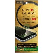 TY-IP20M-G3-DXCCBK [iPhone 12/iPhone 12 Pro 用 保護ガラスフィルム NIPPON GLASS 超神設計EX 8倍強化 超透明 ブラック]